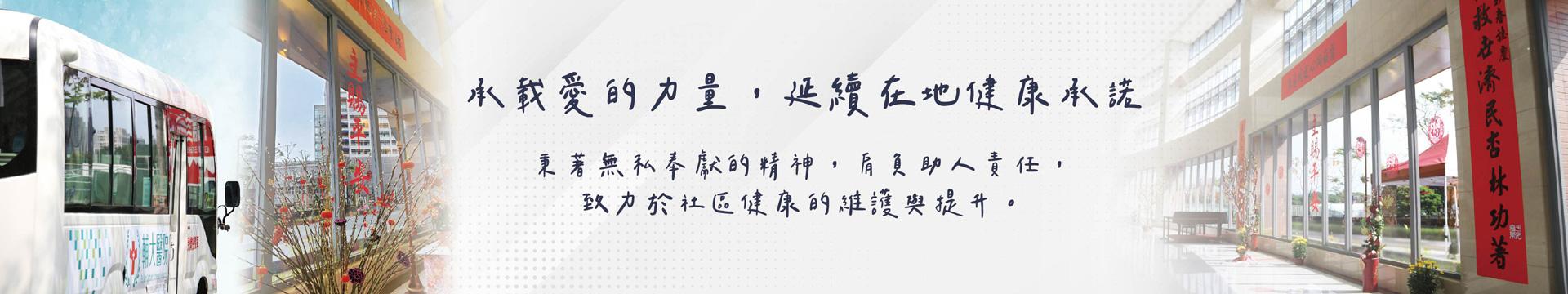 聯絡我們