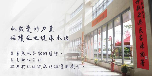 聯絡我們