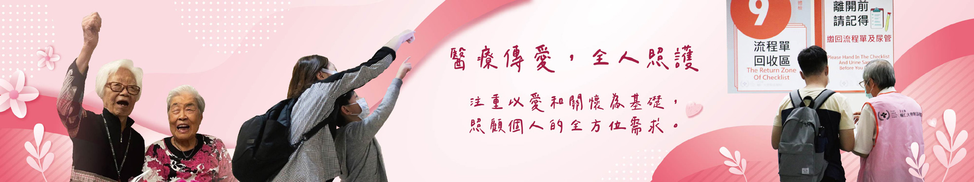 聯絡我們
