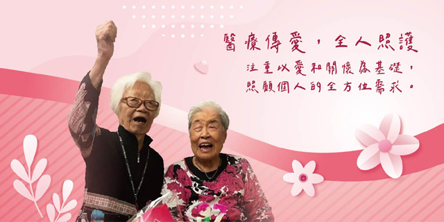 聯絡我們