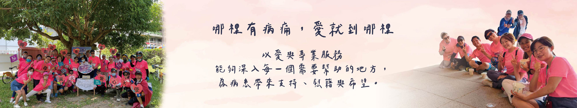 團隊成員